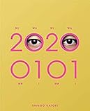 【店舗限定特典あり】20200101 (初回限定・GOLD BANG!) (シリコンブレスレット(White)付) 限定版