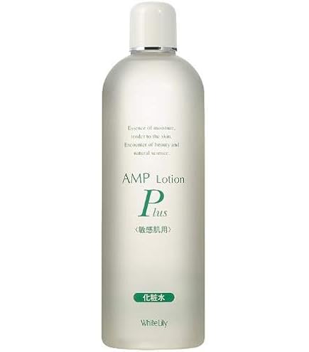 Amazon | ホワイトリリー AMPローション 240mL 化粧水 | ホワイト
