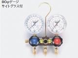 タスコ ゲージマニホールド TA124EH-1