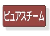 ユニット:ピュアスチーム(工業用)ASタイプ・ヨコ型　蒸気関係) 型式:AS・2-4-M（1セット:10枚入）