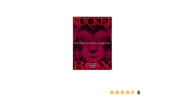 独特の上品 Dvd Box 1 獅子之函 第壱章 プレミアム コレクターズ エディション 中古 快傑ライオン丸 その他 Slcp Lk