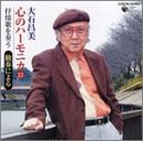 ��Ώ��� �S�̃n�[���j�J�L �`�R��̂�t���`