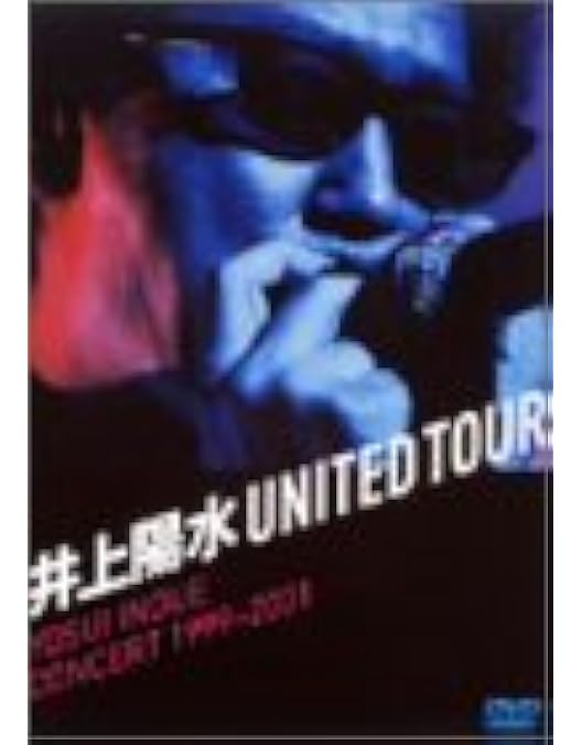 ✨️レア中古DVD#井上陽水 THE PREMIUM NIGHT 昭和女子大学 91dQ6jeKwKL.jpg_BO30,255,255,