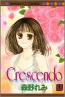 『Crescendo』