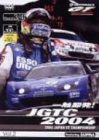 ��G����!JGTC2004 Vol.2 Round 3/4