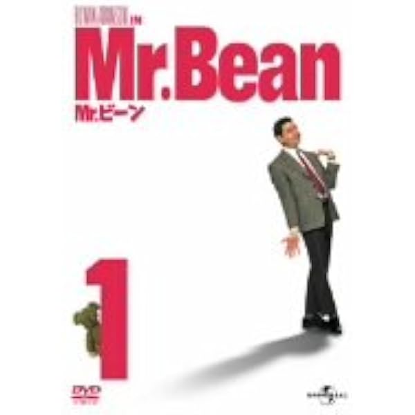 Amazon.co.jp: Mr.ビーン コンプリートDVD-BOX : ローワン