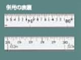 シンワ測定 63412 曲尺中金普及型 ステン ６０ｃｍ／２尺 併用目盛