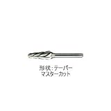 ムラキ　マスター超硬バーＡＣシリーズ【マスターカット】アルミニウム切削用　ＡＣ7Ｃ-102