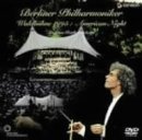 ���@���g�r���[�l1995 �A�����J���E�i�C�g