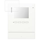 [2枚セット] ClearView Panasonic VL-MB35A(VL-B35ALのモニター親機) VL-V633K用 [高硬度9H ブルーライトカット] 液晶保護フィルム 傷に強い 高硬度 9H！ブルーライトカット率 30％以上！ 日本製