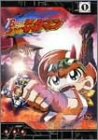 B-伝説!バトルビーダマン(1 [DVD]