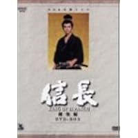 Amazon.co.jp: 毛利元就 NHK大河ドラマ総集編 DVD2枚組 : 中村橋之助