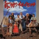 �T�}�[�s�N�j�b�N