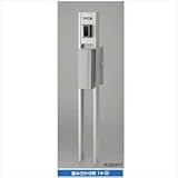 TOEX LIXIL　ファンクションユニット　アクシィ2型　組み合わせ例14-05　※表札はネームシールとなります　【リクシル】　【機能門柱　機能ポール】 　ホワイト