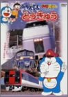 �h��������DVD���ق�/�Ƃ����イ