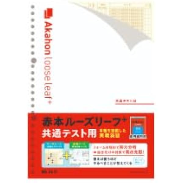Amazon | 2027 金沢医療センター附属金沢看護学校 受験 過去の傾向と