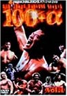 NEW JAPAN RADICAL FIGHTS 100+�� Vol.1