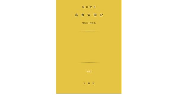 真双滅龍刃