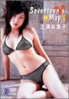 Seventeen’s Map [DVD]