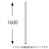 エレクター ステンレスポスト H63PST2 1600mm 2本入
