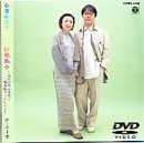 ���{�̓��w�E�R��̏W�`��Ǝq�̂���������Ԉ����̃R���N�V�����`