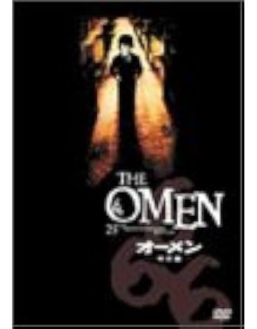 Amazon.co.jp: オーメン コンプリート・コレクション [DVD