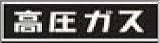 高輝度蓄光式ステッカー　α-FLASH（アルファフラッシュ）標識053　縦150mx横750mm