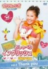 ���������[�W�I�m��DVD �g�����X�����X�^�[Chitty Chat Pinkmik & Anna�̂�����ׂ�C���O���b�V�� 2