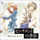 �Z���`�����g�̋G�� �T�E���h�g���b�N