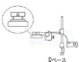 カートン光学 (Carton) 固定変倍ズーム式実体顕微鏡(スタンド単体) DM (MS5629)