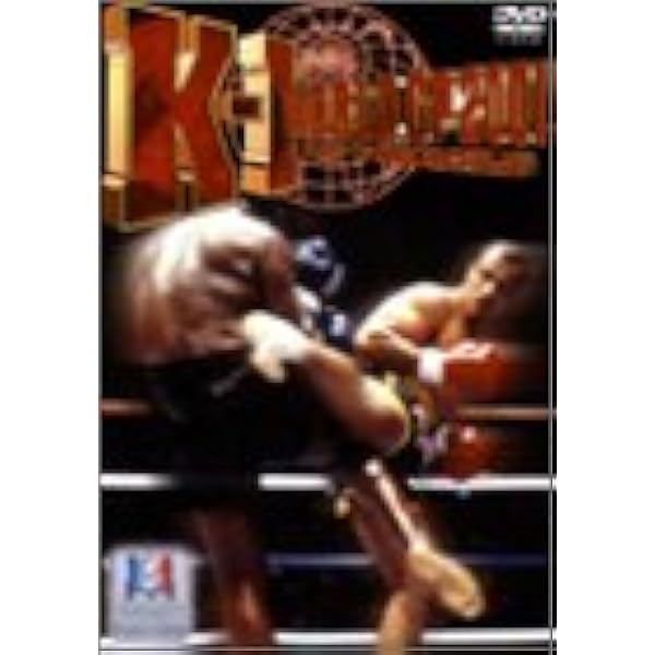Amazon.co.jp: K-1 GRAND PRIX'99 決勝戦 12.5 東京ドーム [DVD] : DVD
