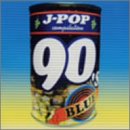 J-POP 90’s Blue (CCCD)の表紙