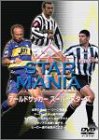 ���[���h�T�b�J�[�X�[�p�[�X�^�[�Y STAR MANIA 3