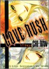 『Love>rush』