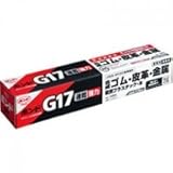 コニシ ボンドＧ１７　１７０ｍｌ