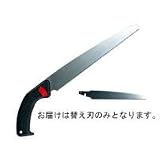 101090 アルス TB-27-1 竹挽鋸27 替刃×2