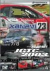 ��G����!JGTC2003 VOL.4 Round 7&8
