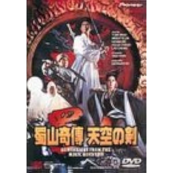 Amazon.co.jp: アンジェラ・マオ 女活殺拳 [DVD] : アンジェラ
