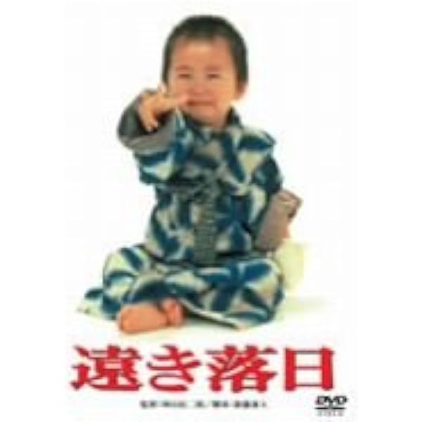 Amazon.co.jp: 宮澤賢治 -その愛- [DVD] : 三上博史, 酒井美紀, 中山忍