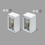 マサル工業 【お買い得品 10個セット】 1個用スイッチボックス 浅型 A・B型 ホワイト 《メタルモール 付属品》 AB3112_10set