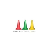 三甲 サンコー ソフトコーン 450H 8Y0123・レッド（ 画像はイメージ画像です お届けの商品は8Y0123・レッドのみとなります）