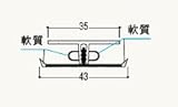 【フクビ】バスパネル部材（樹脂性）ジョイント ゾウゲ（LJ-LZ3） 1本