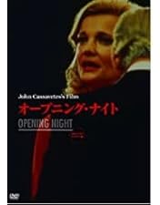 Amazon.co.jp: ジョン・カサヴェテス 生誕80周年記念DVD-BOX HDリ