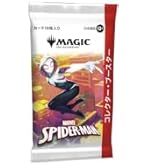 Amazon.co.jp: マジック：ザ・ギャザリング マーベル スパイダーマン