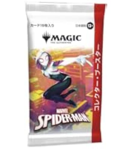 MTG マジック:ザ・ギャザリング 100枚以上 まとめ 日本語 黒枠 Amazon.co.jp: マジックザギャザリング MTG 黒 日本語版 殺し