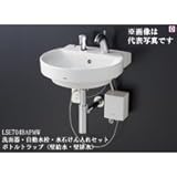 ★[LSF704BAPNW]TOTO　壁掛洗面器　水石けん入れなし　自動水栓一体形小型電気温水器　ボトルトラップワンプッシュ式　壁給水　壁排水