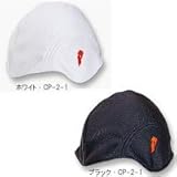 Penguinace(R)(ペンギンエース(R))　ヘルインナー　ジェットヘル用　フリーサイズ×2枚セット　ブラック・CP-2-1 0326016