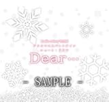 ����h&���T�M��Radio Misty ���ʔ� Dear�E�E�E