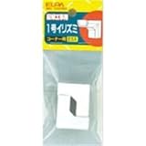 ELPA イリズミ ホワイト 1号 MI-1H(W)