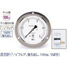 タスコ 圧力計 1／4インチフレア 後ろ出し 100φ つば付 TA149F-335